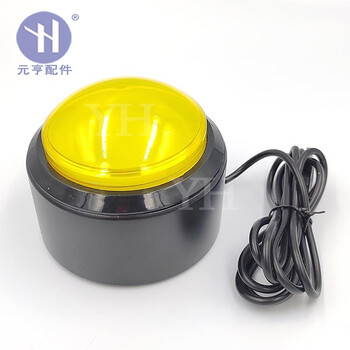 Illuminated lottery button, enter key, answer button, usb lottery button, lottery button, yellow left mouse button