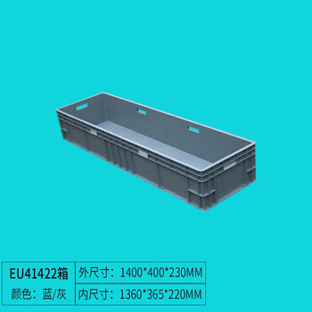 European standard eu box rectangular turnover box plastic breeding box extra large long light tube box thickened and extended turtle box eu41422 box 1400*400*230 gray with holes