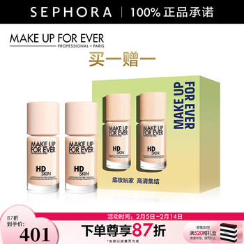 Make up for ever clear traceless skin-friendly foundation soft focus foundation birthday gift valentine's day gift 1r02 double set