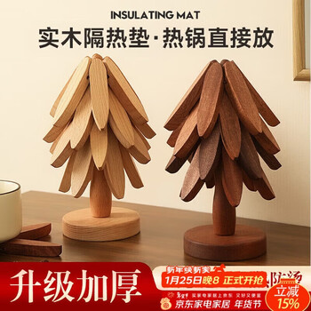 Pakchoice insulation mat a tree anti-scalding mat dining table insulation mat high-end dinner plate bowl mat high temperature resistant solid wood tableware mat