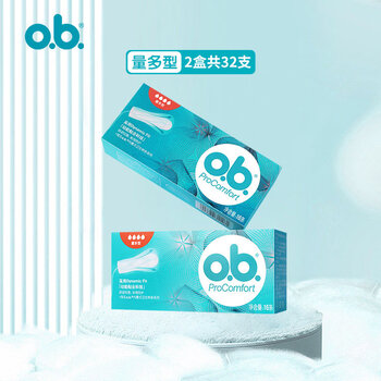 1ob tampon built-in cotton swab insert invisible sanitary napkin tampon swimming waterproof upgraded model upgraded model multiple quantity 2 boxes others