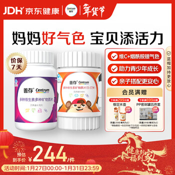 Sencun adult women teenagers and children vitamin b complex vitamin ced supplement iron zinc niacinamide 140 tablets