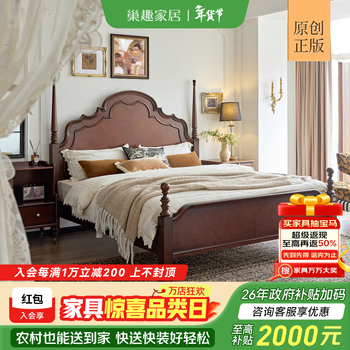 Chaoqu american classic solid wood bed french retro anna bed 1.8 meters master bedroom double bed wedding bed large bed bedroom furniture anna bed black walnut all solid wood cherry wood 1800*2000