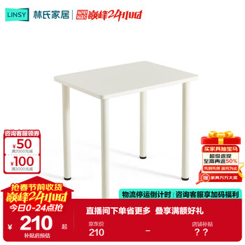 Lin's home living room log color shelf combination home porch storage rack furniture ls092v4-a0.8m computer desk