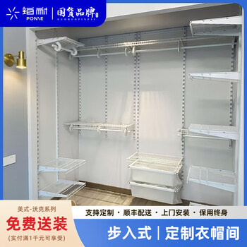 Platinum-resistant metal cloakroom custom bedroom simple open wardrobe walk-in storage cloakroom storage custom cloakroom special photo hyperlink assembly 1 square meter