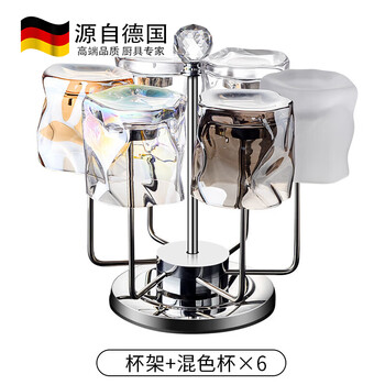 Tuojin light luxury whiskey cup household ins nordic style set drinking cup high-value beer cup colored glass 280ml 6 pieces mix and match (package) + cup holder