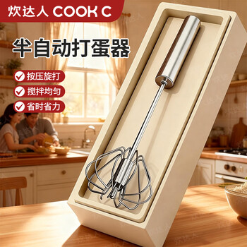 Chui da ren semi-automatic stainless steel egg beater household handheld press manual egg mixer egg beater for baking