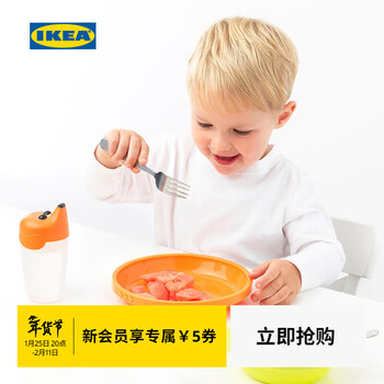 Ikea (ikea) fabler 3-piece stainless steel tableware retro nostalgic children's room 3-piece tableware set