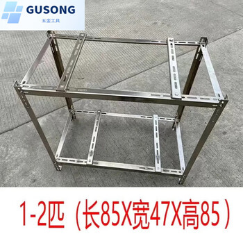 Qiao bo lai air conditioner outdoor unit bracket outdoor floor-standing two-layer stacked shock-proof and noise-reducing space-saving bracket 1 12 hp galvanized two-layer