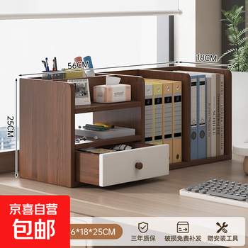 Desktop storage rack desk storage rack workstation desk storage cabinet desk file storage rack small bookshelf left drawer wild color 56*18*25cm
