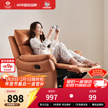 Left and right sofa single sofa chair nordic simple living room furniture technology cloth functional single chair dzy6010 1 manual single chair technology cloth-agate brown one person