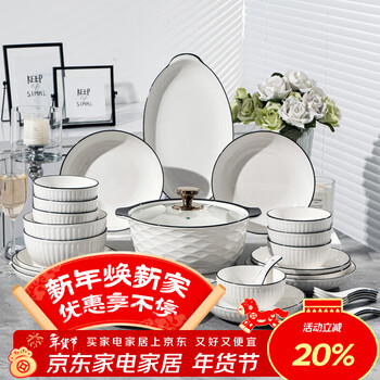 Kangqin underglaze color simple tableware bowl and plate set internet celebrity dish plate home use 2025 new black line high-looking ceramic tableware black line vertical pattern 63-piece set