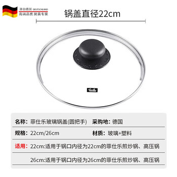 Tuojin german quality detergent glass lid stainless steel pot lid 22/26/28cm glass pot lid 22cm fissler glass pot lid 22cm