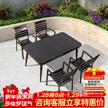 Ziye outdoor table and chair courtyard waterproof and sunscreen combination garden outdoor leisure open-air terrace aluminum alloy dining table and chairs
