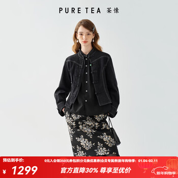 Pure tea denim wardrobe puretea pure tea new chinese style old money double-breasted one-word plate button denim jacket 26 spring new graphite black s