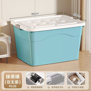 Clcey box capacity number plastic clothes quilt seasonal organizer storage box wheeled box 10% off for two green pieces 70*51*41cm