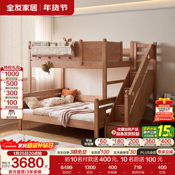 Quanyou home children's solid wood bunk bed high and low bunk bed small apartment boy girl storage bed children's bed step ladder | bunk bed 1.35*1.9m
