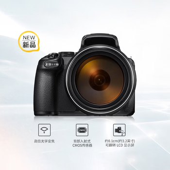 Tao xingzhe txz-79f portable digital camera (price unit) black