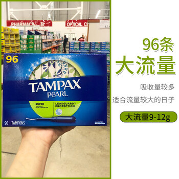 Changfujing canada tampax tampons plastic catheter-type built-in cotton swabs extra large normal flow 96 pcs 96 pcs - large flow other
