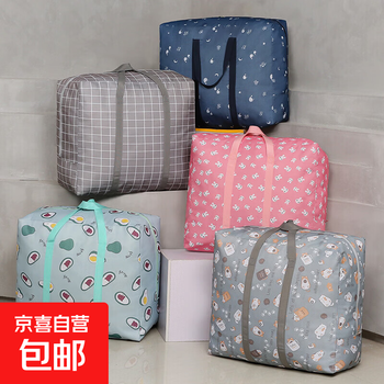 Thickened oxford cloth quilt bag clothes storage bag student moving luggage bag with zipper dustproof packing bag 420d 70*50*30cm three pack gray cat