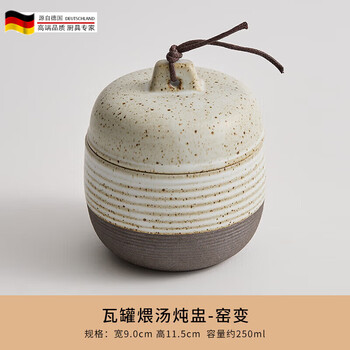 Tuojin water-proof stew pot earthenware pot simmering soup soup pot household soup bird's nest small stew pot ceramic egg custard stew pot - kiln transformation stew pot - kiln transformation