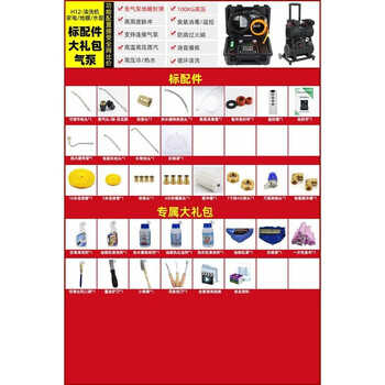 Hoeyedar home appliance cleaning machine multifunctional all-in-one floor heating cleaning machine projectile water pipe high temperature steam air conditioning cleaning machine h12-100kg home appliances/water pipes/floor heating air-free pump (standard configuration_1