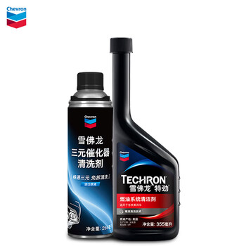 Chevron tejin fuel bao gasoline additive three-way catalytic converter cleaner car engine to remove carbon deposits tejin 355ml*1+three-way catalytic converter cleaner*1
