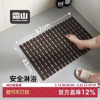 Frost mountain pvc bathroom floor mat to prevent water accumulation, hollow heightening mat, bathtub side foot mat, shower room anti-slip mat, double-sided anti-slip, gray-67*43*0.7cm