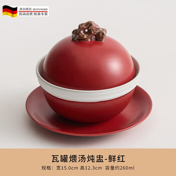 Tuojin water-proof stew pot earthenware pot simmering soup soup pot household soup bird's nest small stew pot ceramic egg custard stew pot - kiln transformation stew pot - festive red