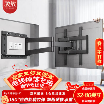 Junao tv rack 32-80 inches telescopic rotating tv bracket 90 degree folding bracket wall hanging wall bracket universal suitable for hisense tcl huawei xiaomi honor smart screen