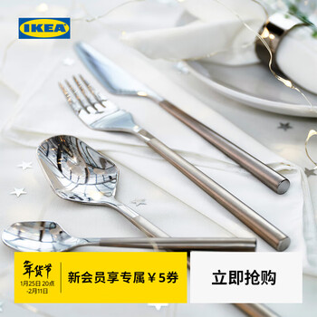 Ikea (ikea) frojda metal tableware set stainless steel knife, fork and spoon household cake tableware metal tableware 16-piece set stainless steel others