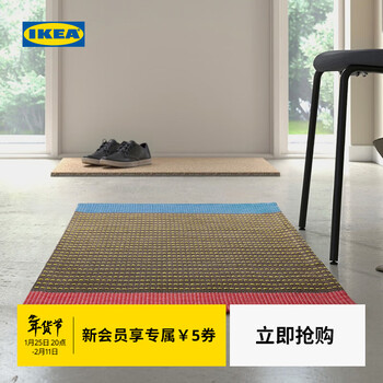 Ikea (ikea) new product bartrad flat-woven carpet non-slip and stain-resistant household cotton floor mat multi-color/striped pattern carpet 60x90cm