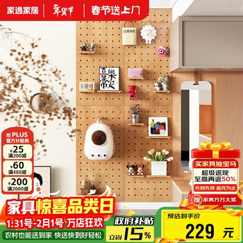 Jiayi solid wood shelf wall storage rack tv wall one-word partition storage rack set-top box rack bookshelf