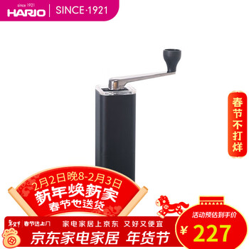 Hario hand coffee grinder household small coffee grinder aluminum alloy hand grinder msa