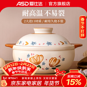 Aista casserole ceramic pot stew pot soup high temperature resistant soup pot ceramic pot household gas stove gas special high temperature resistant ceramic pot (recommended for 3-5 people) 3.5l