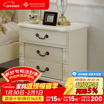 One-for-one american bedside table xiaomei country style walnut wood all solid wood storage cabinet master bedroom household all log furniture 802 white bedside table 56x42x60cm