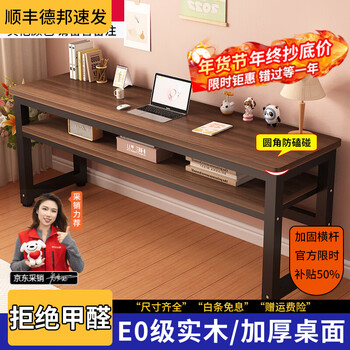 Maopai solid wood computer desk desktop desk workbench home simple student learning writing office e-sports long table solid wood double layer length 160 width 40 height 80