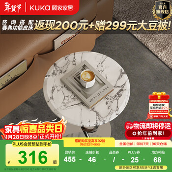 Kuka modern simple bvlgari black texture ufo shape marble coffee table corner table living room home ds7216td 7216 marble corner table