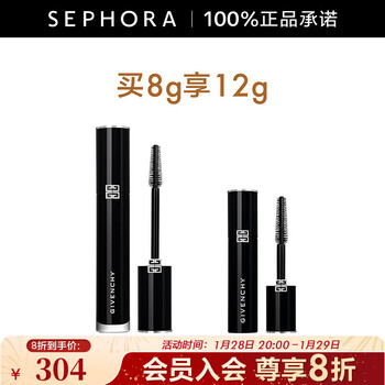 Givenchy haute couture taboo mascara slim and curly mascara birthday gift for my girlfriend 01 preferential set