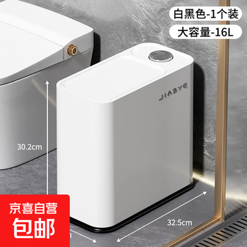 Bathroom slotted trash can with push-type pop-up cover for living room, kitchen, bedroom, household, large capacity, deodorant and durable, large white and black - 16l internal and external double buckets