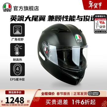 Agv k3 motorcycle helmet dual-lens full-face helmet, all-season helmet, motorcycle riding multi-functional protective safety breathable running helmet matt black-matte black m size (suitable for head circumference 55-56cm)
