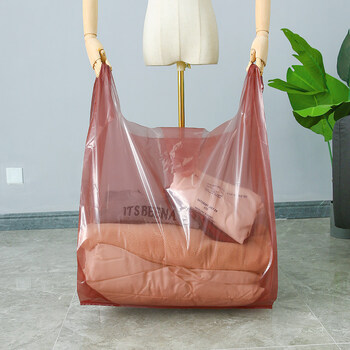 Wing fantasy moving packing bag thickened transparent plastic handbag clothing store wholesale large bag clothes storage bag customized brown translucent small 50*70+side width 20 20 pieces in stock 12 silk thickened