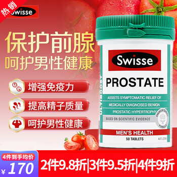 Swisse saw palmetto lycopene prostate protects prostate men's pregnancy preparation sperm zinc selenium tablets lycopene 50 tablets