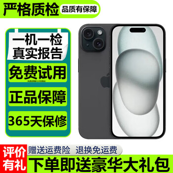 Inspected machine apple iphone 15 apple 15 national bank full netcom dual sim dual standby 5g mobile phone second-hand apple mobile phone see the quality inspection report below to select a machine 128g