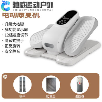 Zkhe home electric elliptical machine multi-function instrument for the elderly training electric stepper bare metal model does not include battery motherboard