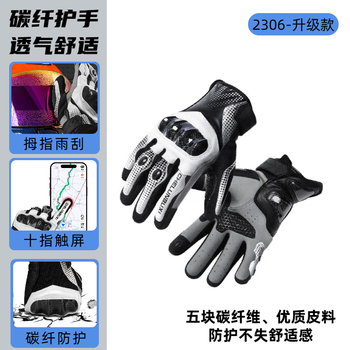 Wheels never stop motorcycle gloves summer riding carbon fiber protection men's and women's all-season motorcycle equipment white s code