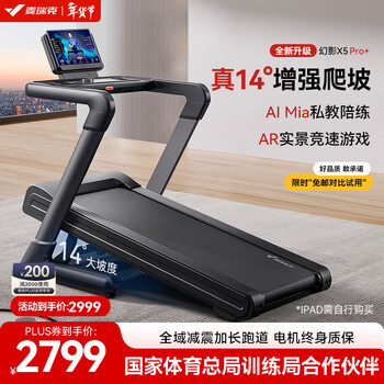 Merach treadmill home climbing folding sports gym equipment shock absorbing knee pads silent walking machine phantom x5 newly upgraded pro+/14 enhanced climbing