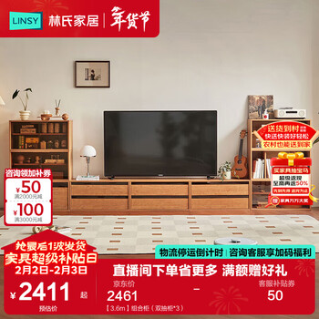 Lin's home nordic tv cabinet floor-standing 2025 coffee table living room storage cabinet small apartment combination cabinet optional bookcase kq4e 3.6m combination cabinet (double drawer cabinet*3)