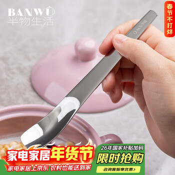 Half life stainless steel yogurt spoon dessert spoon ice cream spoon ice cream spoon can spoon cake spoon square head spoon spatula flat spoon
