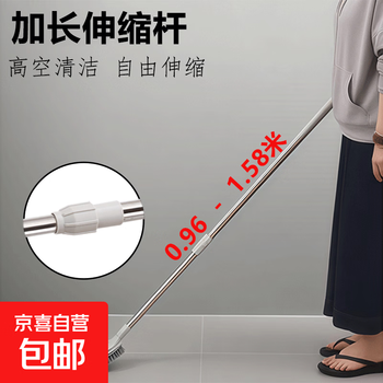 Ruoxue telescopic extended rod toilet brush hard-bristled no-dead angle toilet squat bathroom cleaning brush long-handed fish tank brush butt-extended model - length 84cm gray